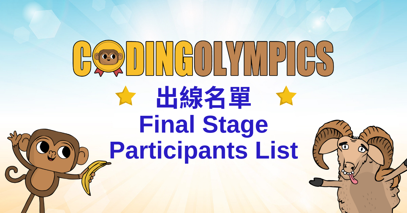 Coding Olympics Final Stage Participant List – CodeMonkey Hong Kong