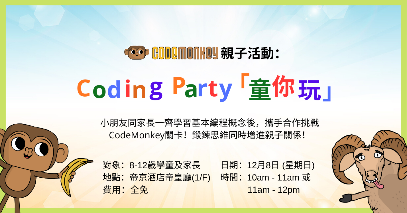 collateral_CM-workshop-Facebook-Dec-2019-1