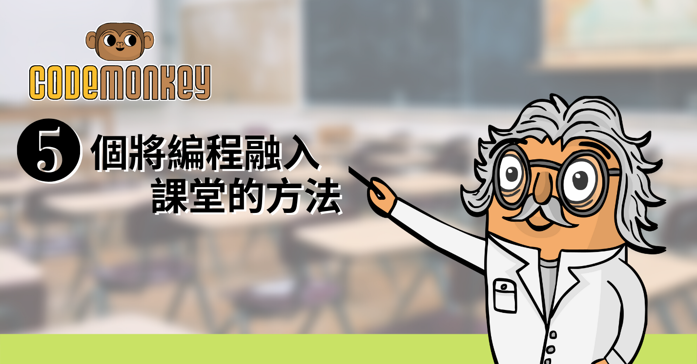 CM-blog-4