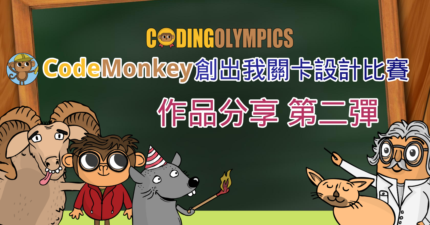 CB-challenge-sharing-1