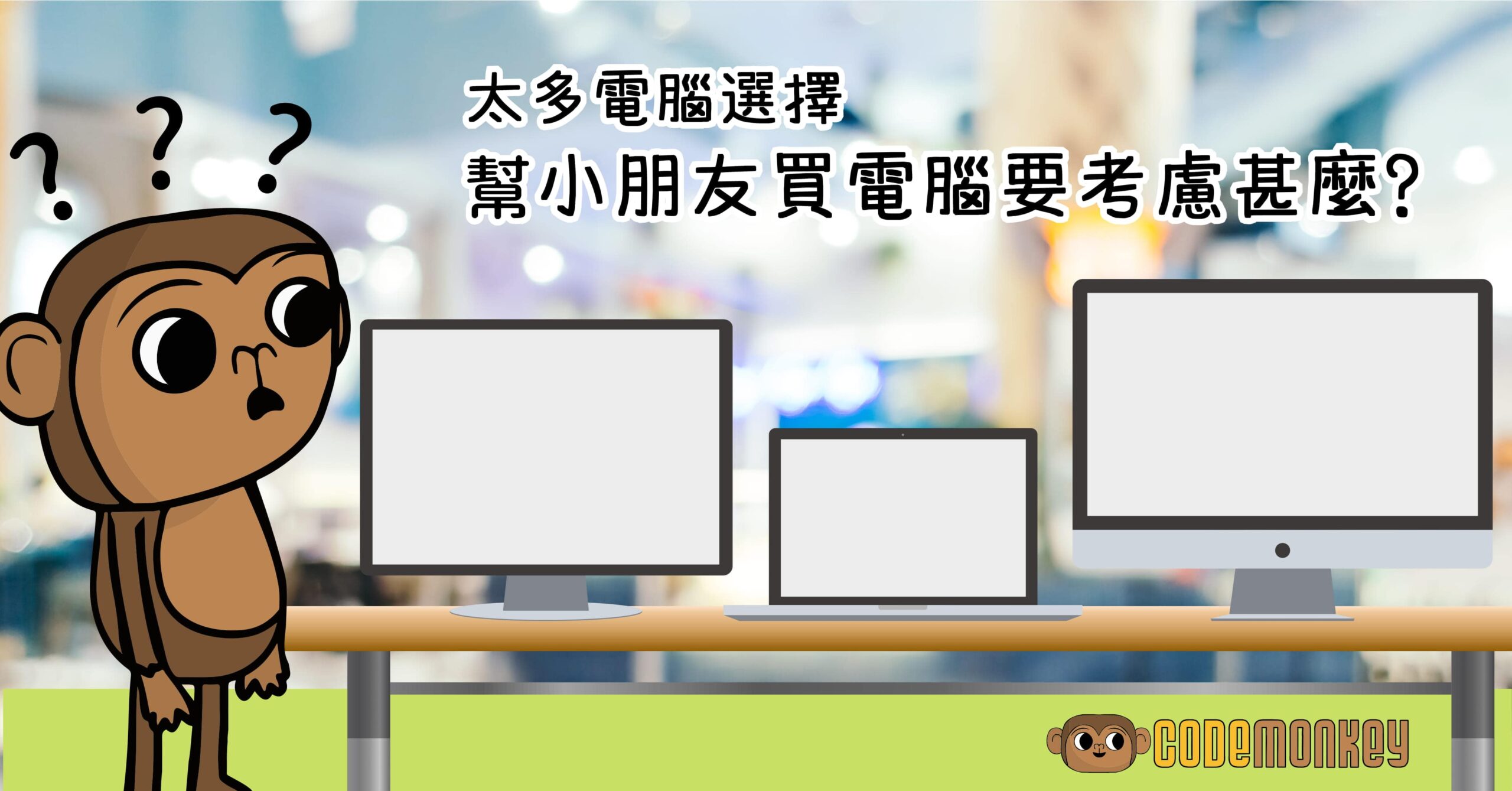 cm-blog-1-1-min