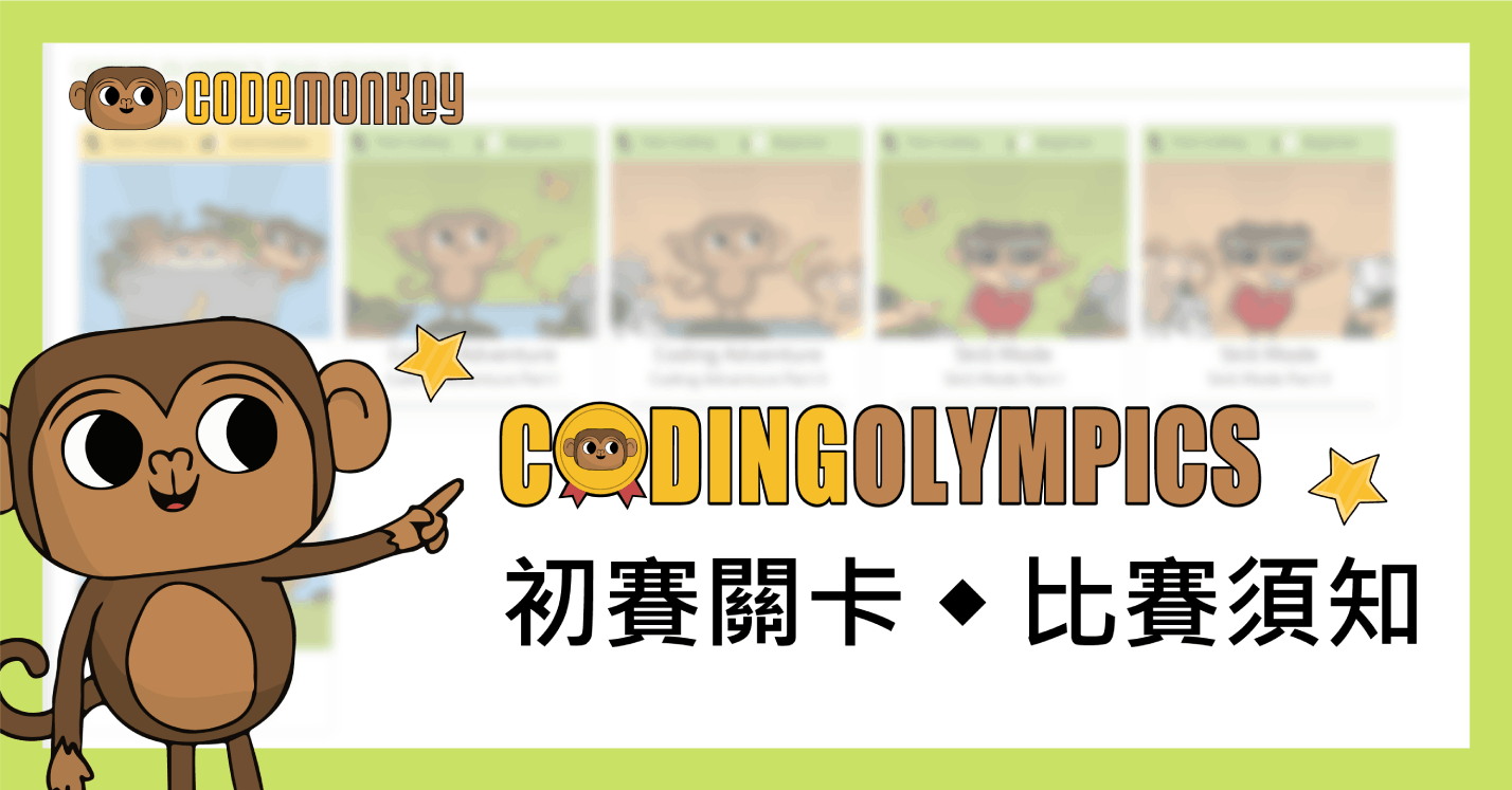 CM-CO-2021-blog-3