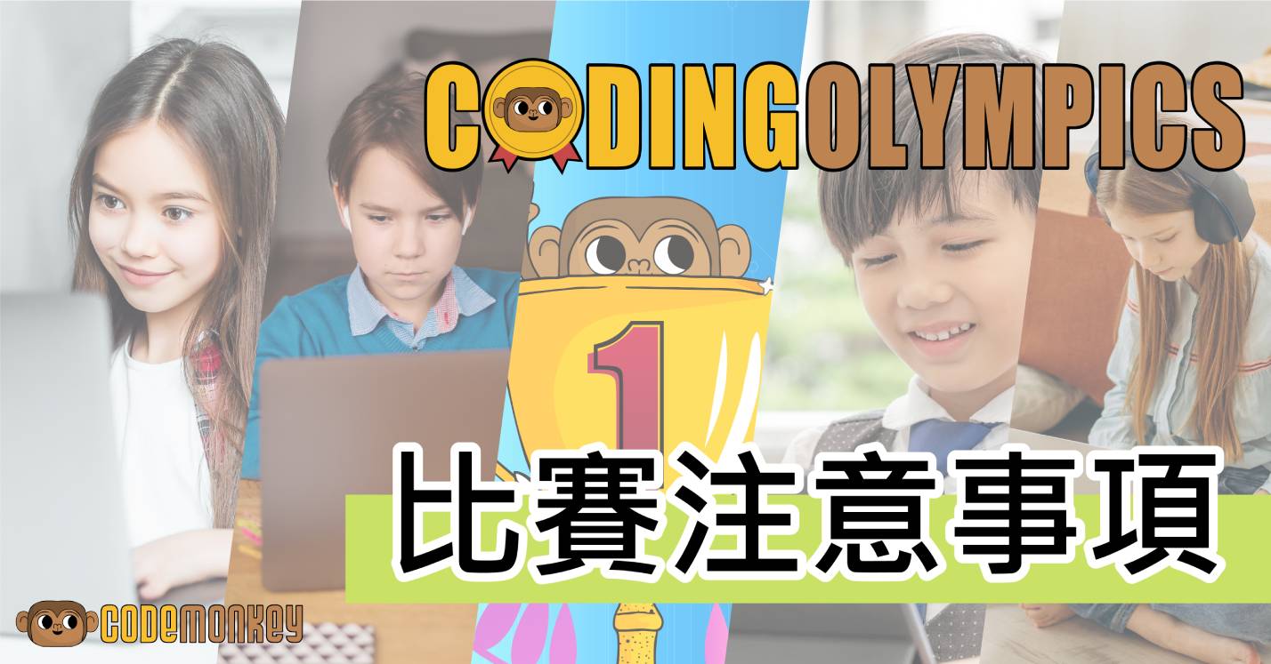 CO2022-blog-3